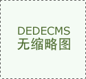 评测试用_智能设备_活动_汽车_聪慧出行频…